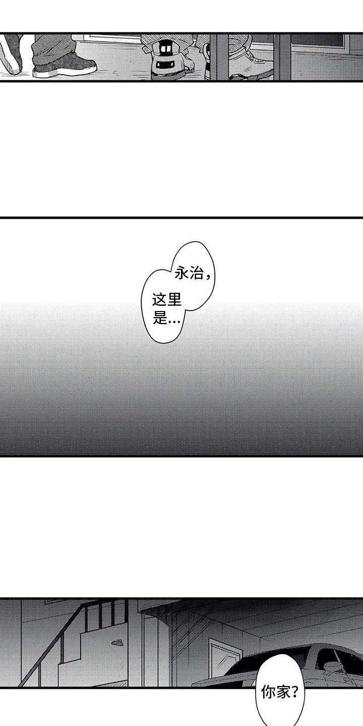 温柔霸主漫画,第7章：打架3图