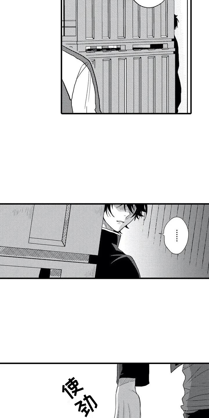 第3章：摩托车3