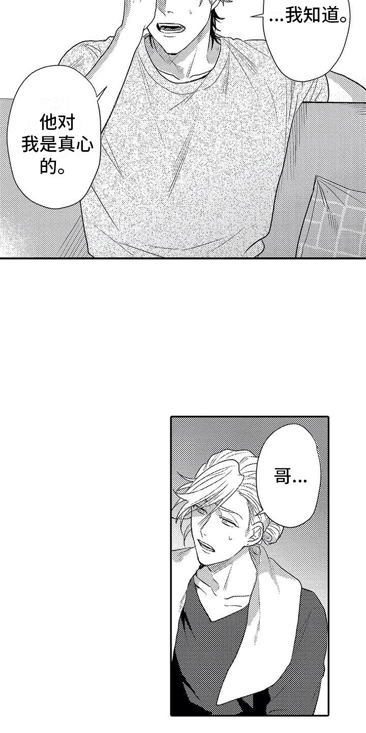 第17章：印在脑海0