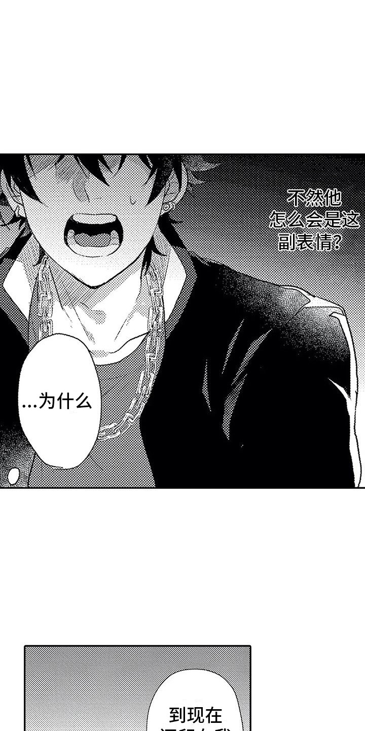 第17章：印在脑海1