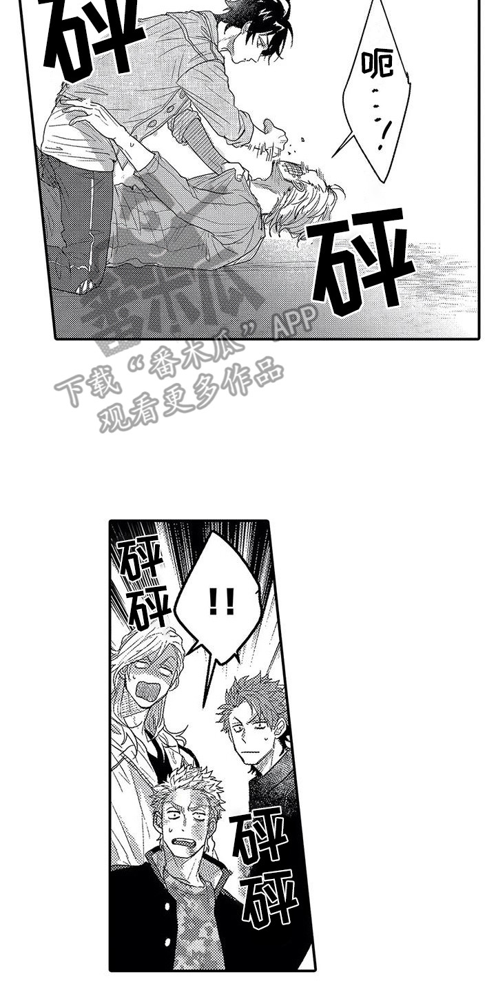 温柔霸主漫画,第21章：帮手2图