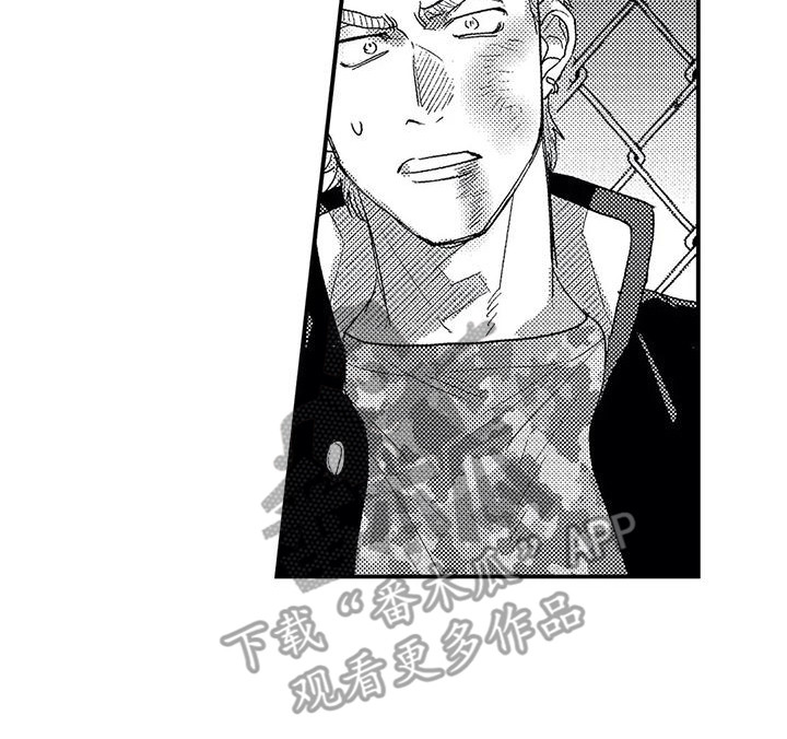 温柔霸主漫画,第21章：帮手5图