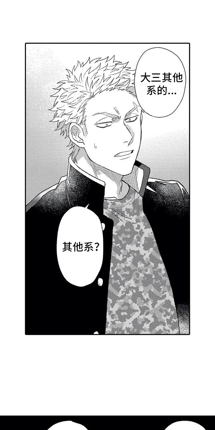 第17章：印在脑海2