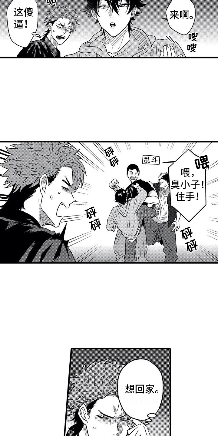 温柔霸主漫画,第7章：打架4图