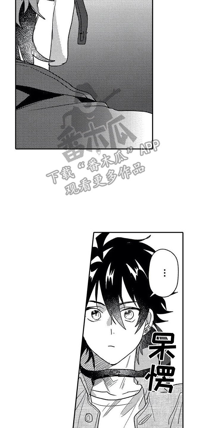 温柔霸主漫画,第26章：表白2图