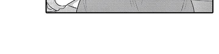 温柔霸主漫画,第28章：不会放弃1图
