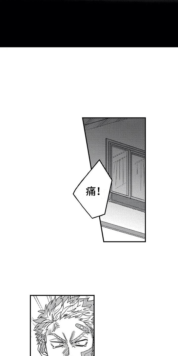 第22章：有点奇怪4