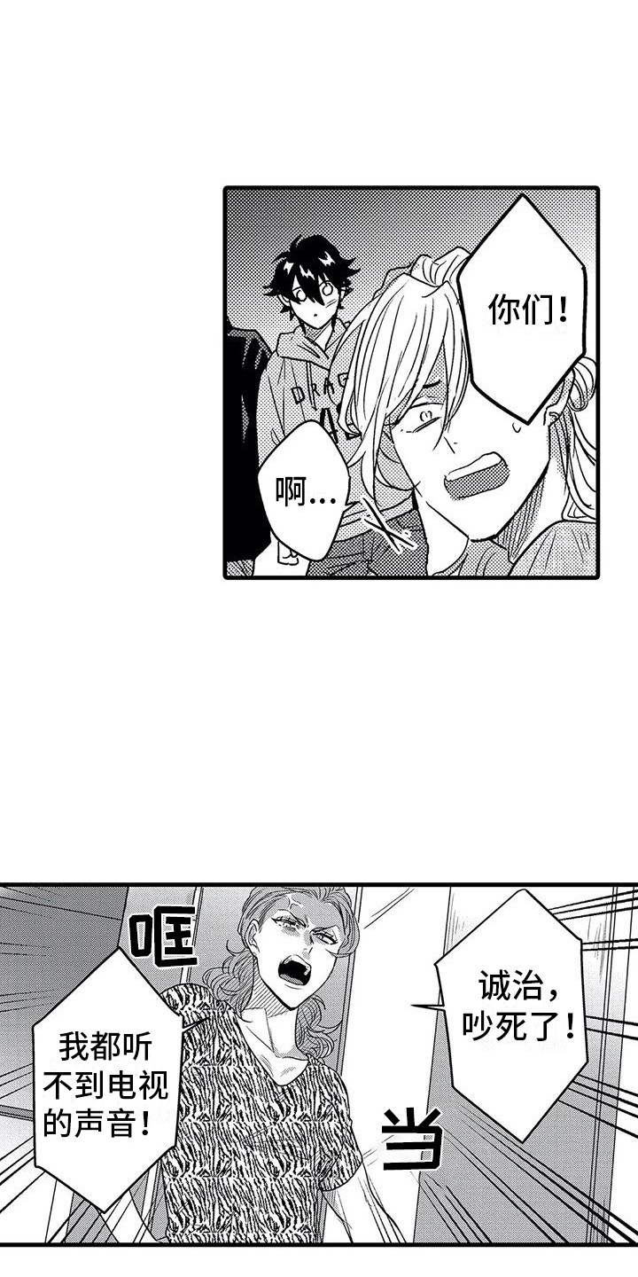 第8章：带回家0