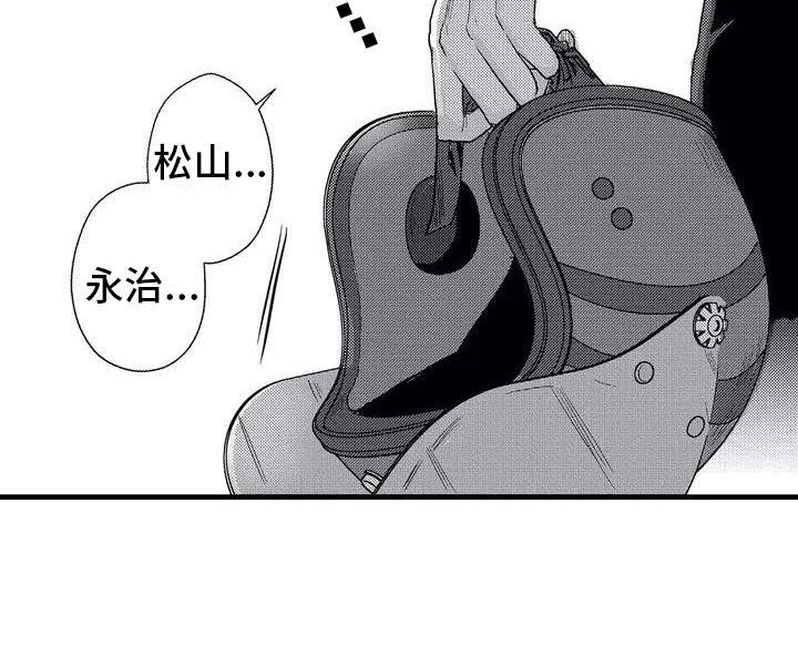 第3章：摩托车4