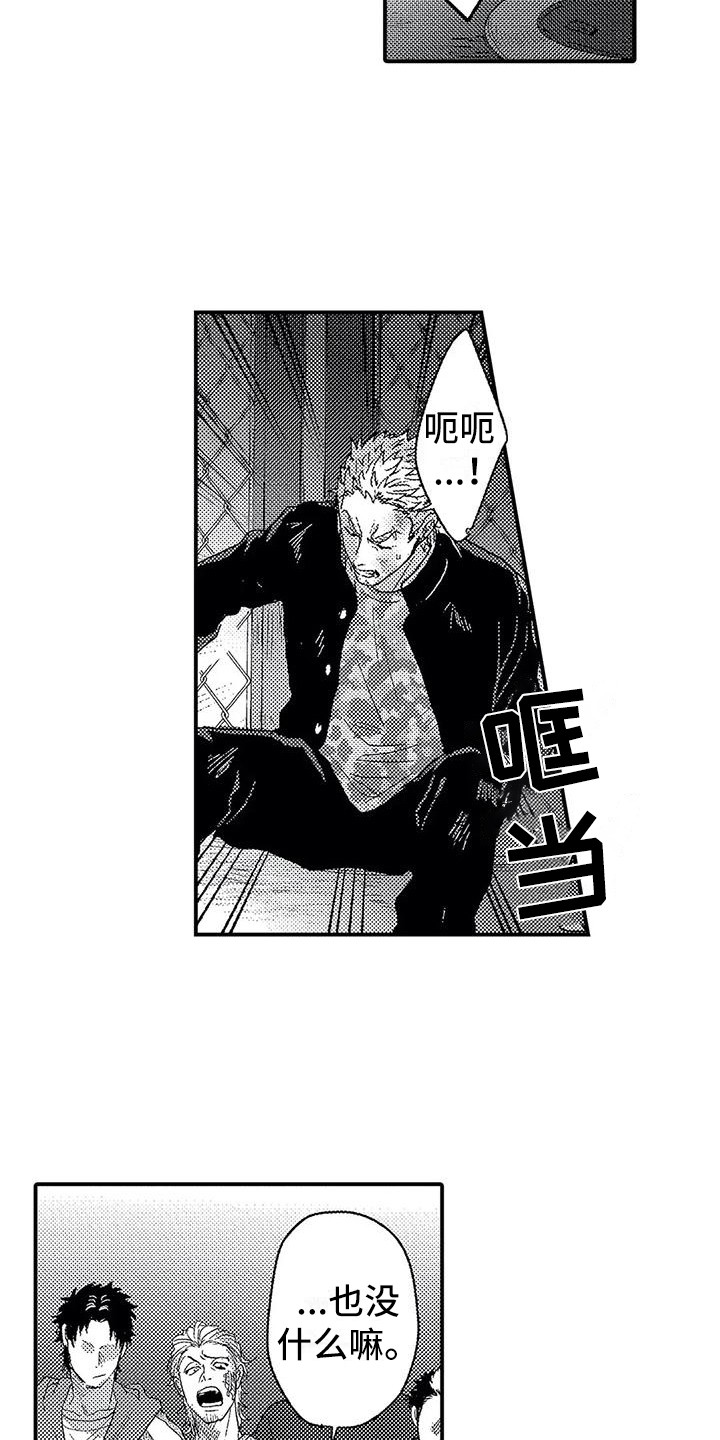 温柔霸主漫画,第20章：出手3图