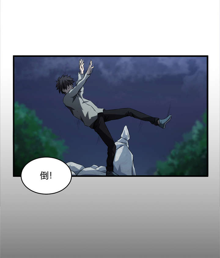 苍山脚下兰若寺漫画,第9章：天葬（下）4图