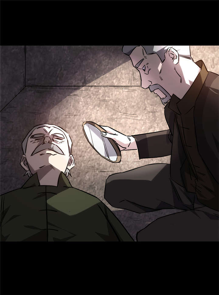 苍山脚下兰若寺漫画,第2章：灰仙儿（下）3图