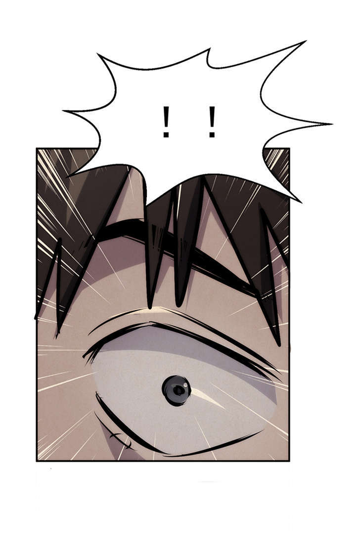 苍山脚下兰若寺漫画,第5章：饥荒（上）3图