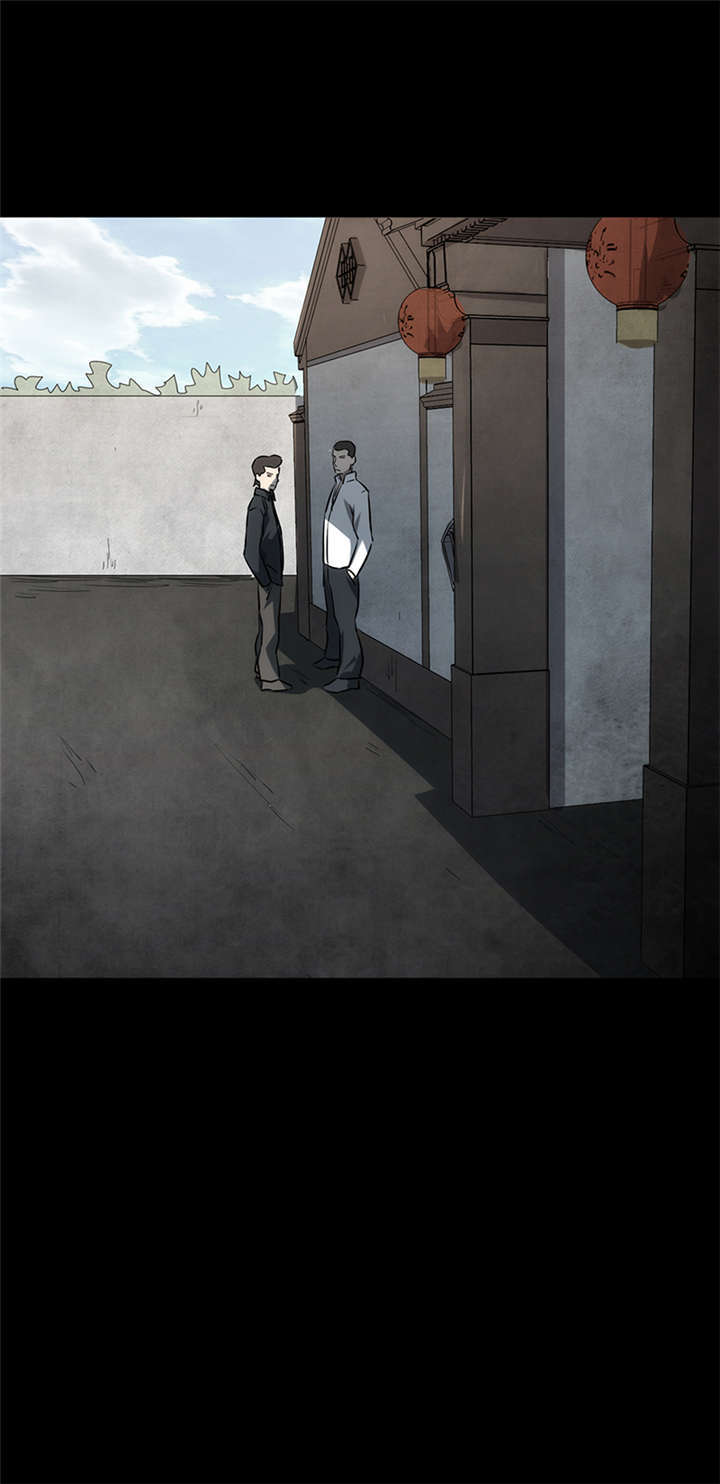 苍山脚下兰若寺漫画,第3章：赤珠（上）2图