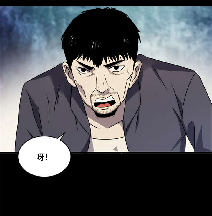 苍山脚下兰若寺漫画,第6章：饥荒（中）2图