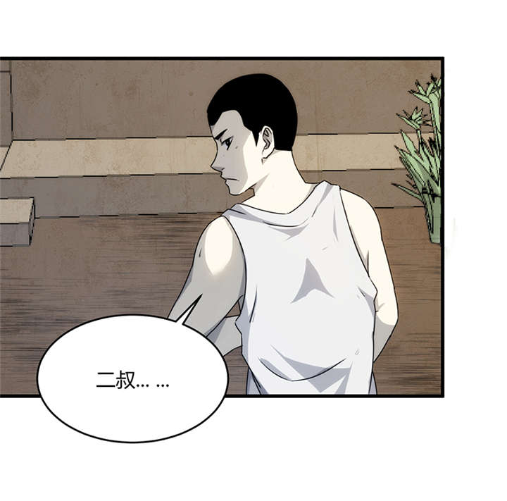 苍山脚下兰若寺漫画,第10章：悬剑（上）5图