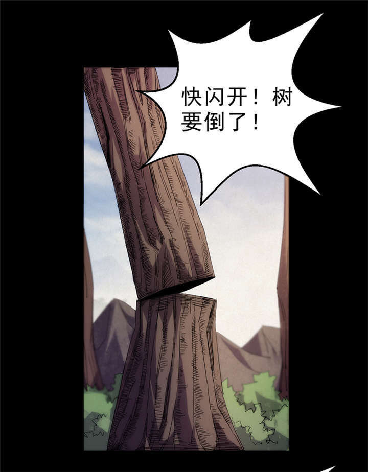 苍山脚下兰若寺漫画,第5章：饥荒（上）4图