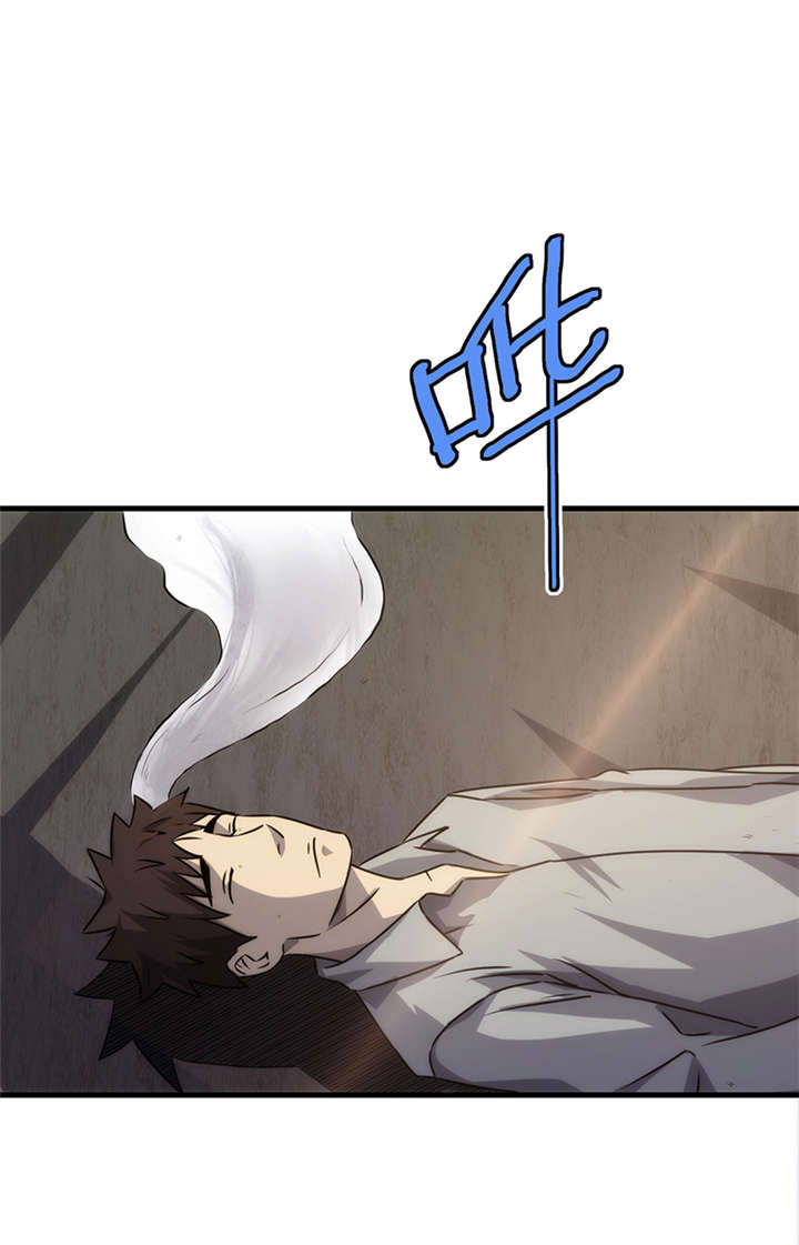 苍山脚下兰若寺漫画,第9章：天葬（下）5图
