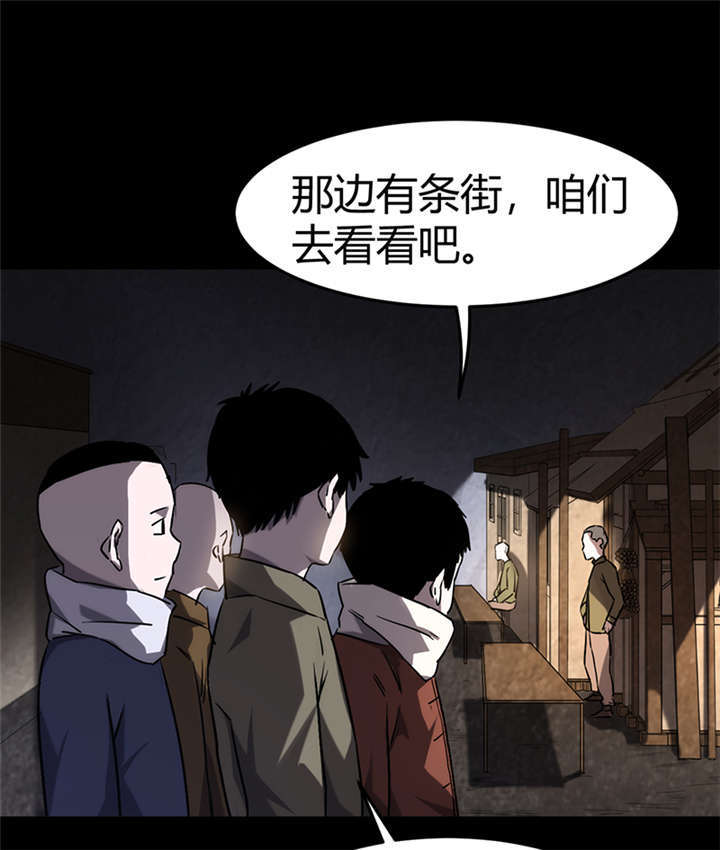 苍山脚下兰若寺漫画,第2章：灰仙儿（下）5图