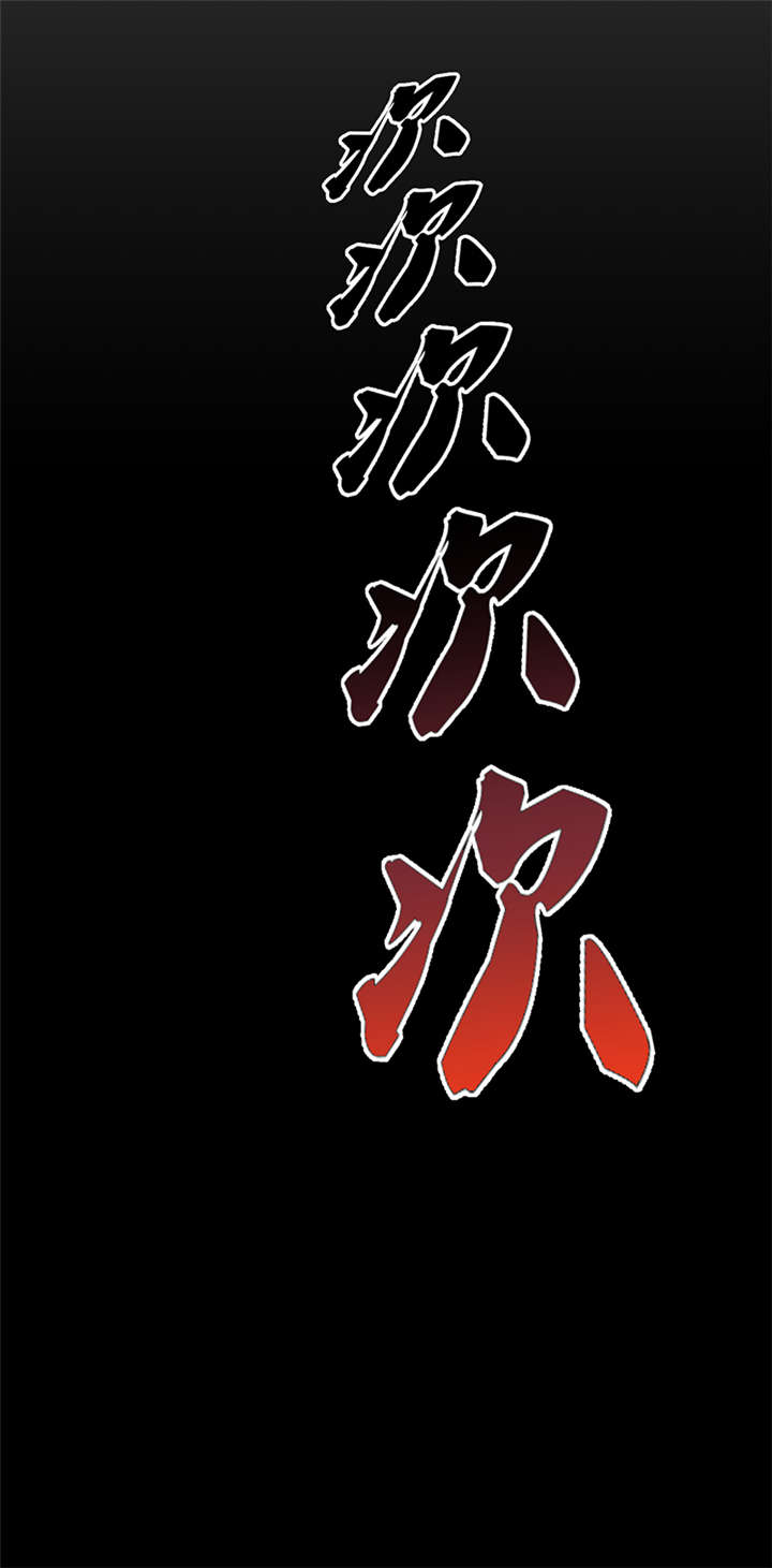 苍山脚下兰若寺漫画,第8章：天葬（上）5图