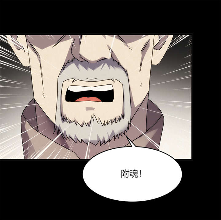 苍山脚下兰若寺漫画,第7章：饥荒（下）3图