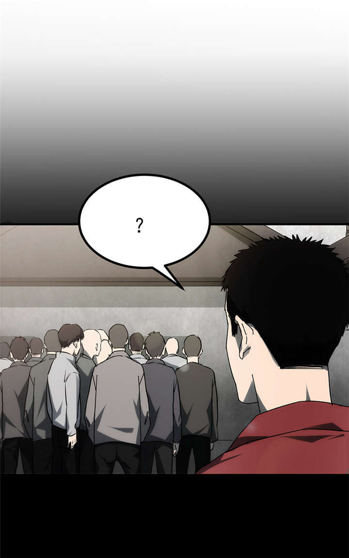 苍山脚下兰若寺漫画,第3章：赤珠（上）5图