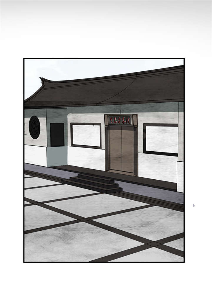 苍山脚下兰若寺漫画,第4章：赤珠（下）2图
