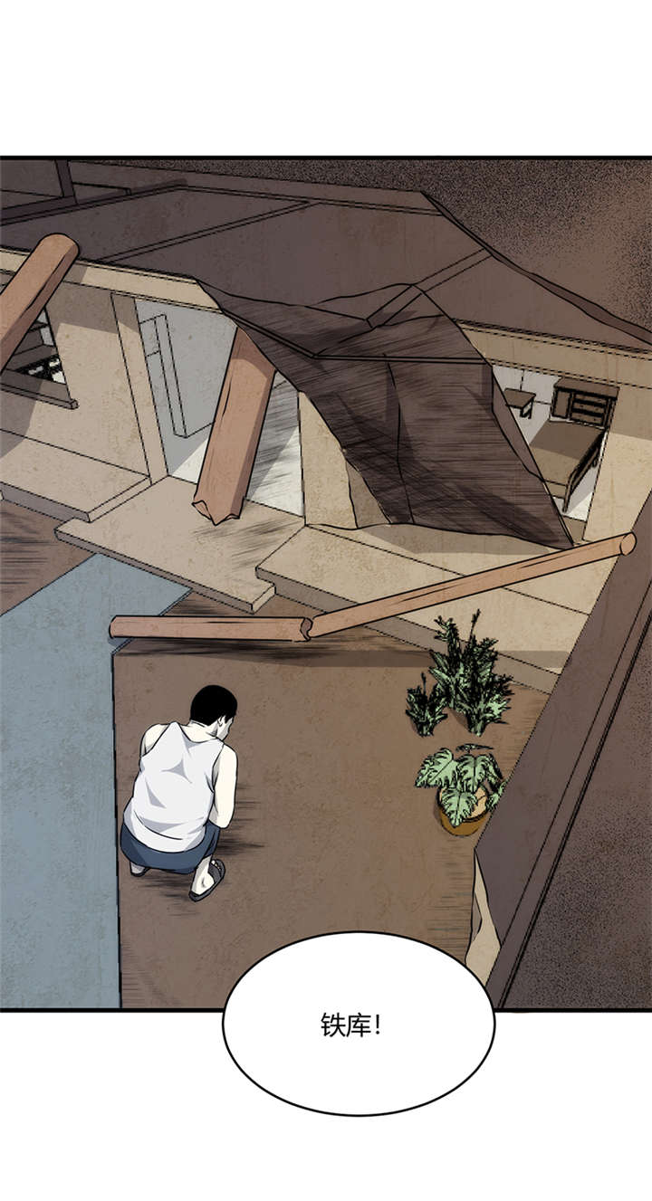 苍山脚下兰若寺漫画,第10章：悬剑（上）4图