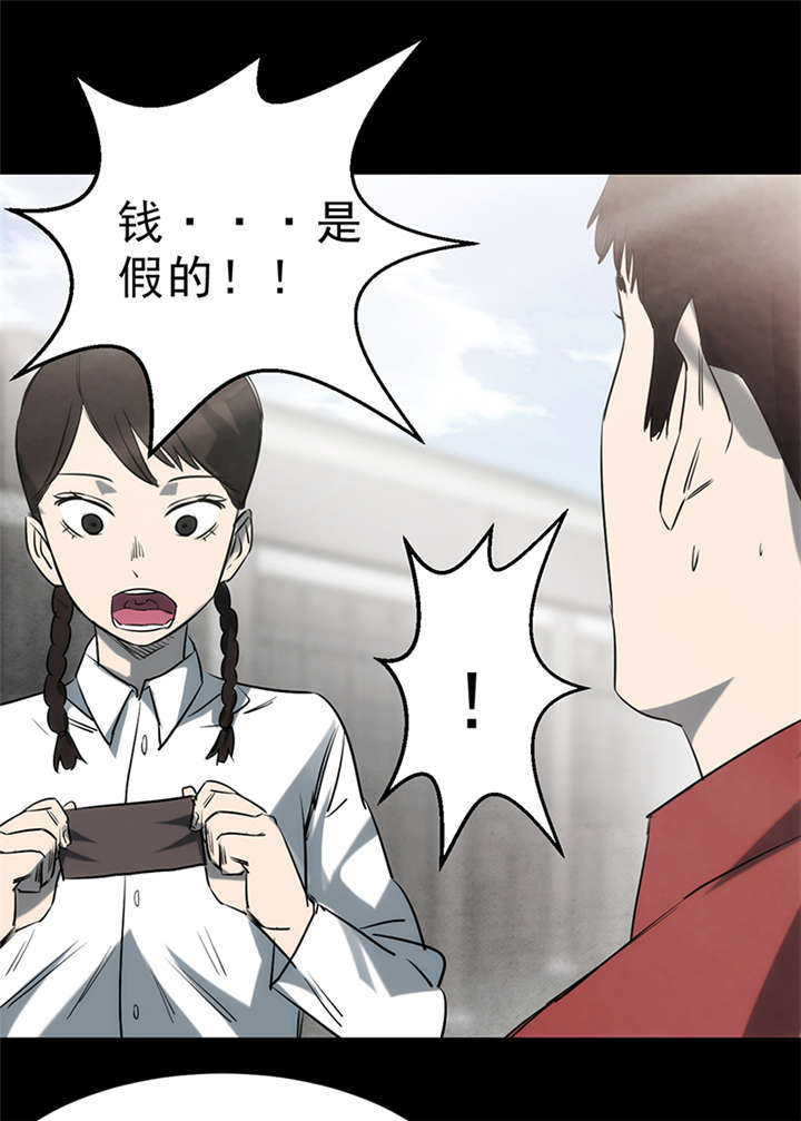 苍山脚下兰若寺漫画,第3章：赤珠（上）5图