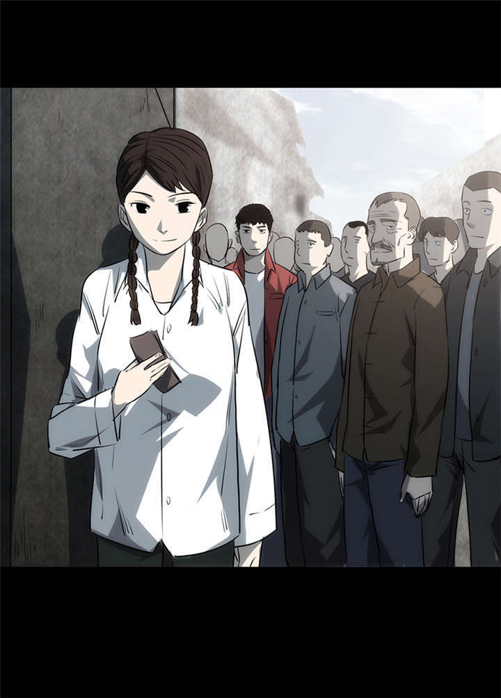 苍山脚下兰若寺漫画,第3章：赤珠（上）3图