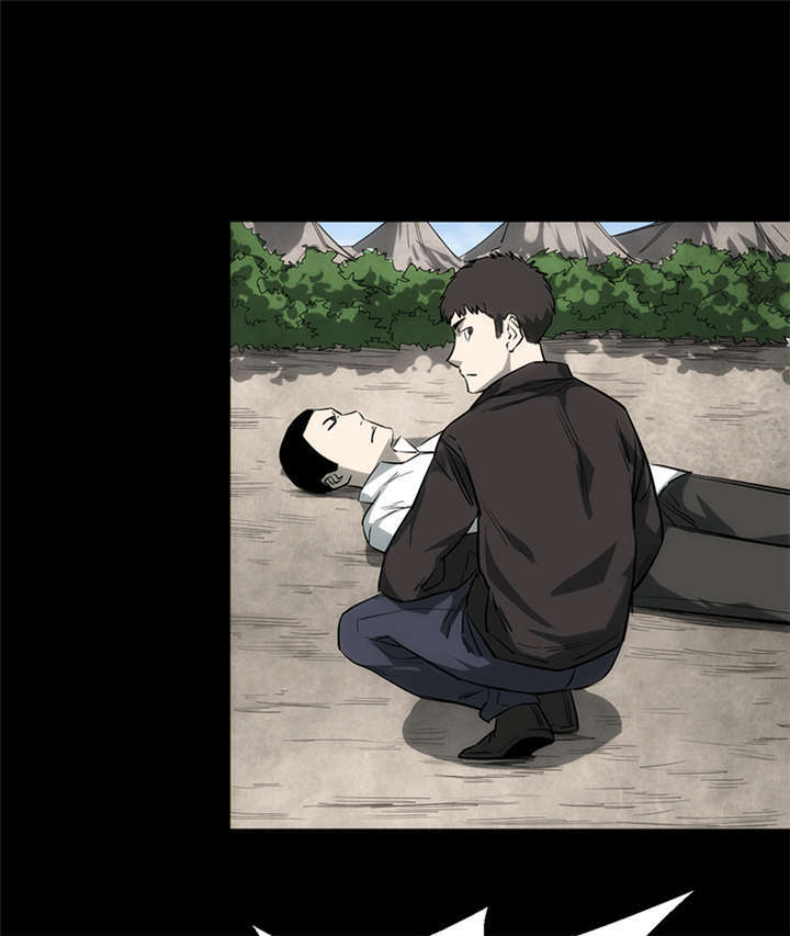 苍山脚下兰若寺漫画,第4章：赤珠（下）4图