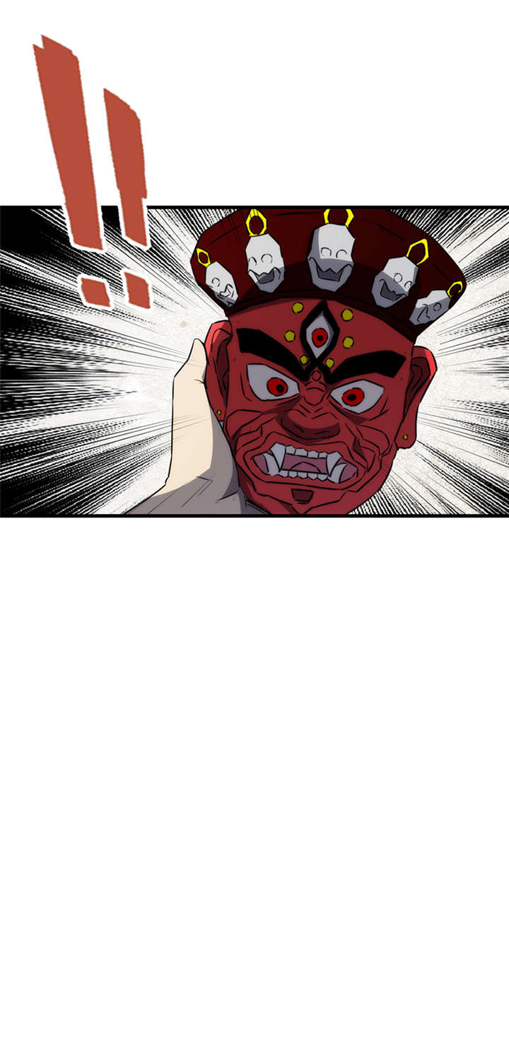 苍山脚下兰若寺漫画,第8章：天葬（上）1图
