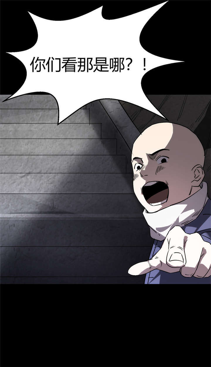 苍山脚下兰若寺漫画,第2章：灰仙儿（下）1图