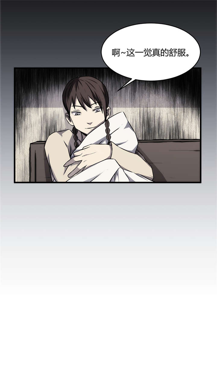 苍山脚下兰若寺漫画,第8章：天葬（上）3图