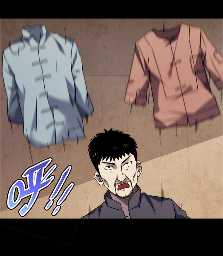 苍山脚下兰若寺漫画,第7章：饥荒（下）4图