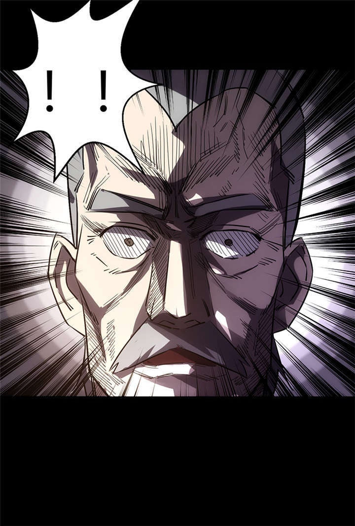 苍山脚下兰若寺漫画,第1章：灰仙儿（上）5图