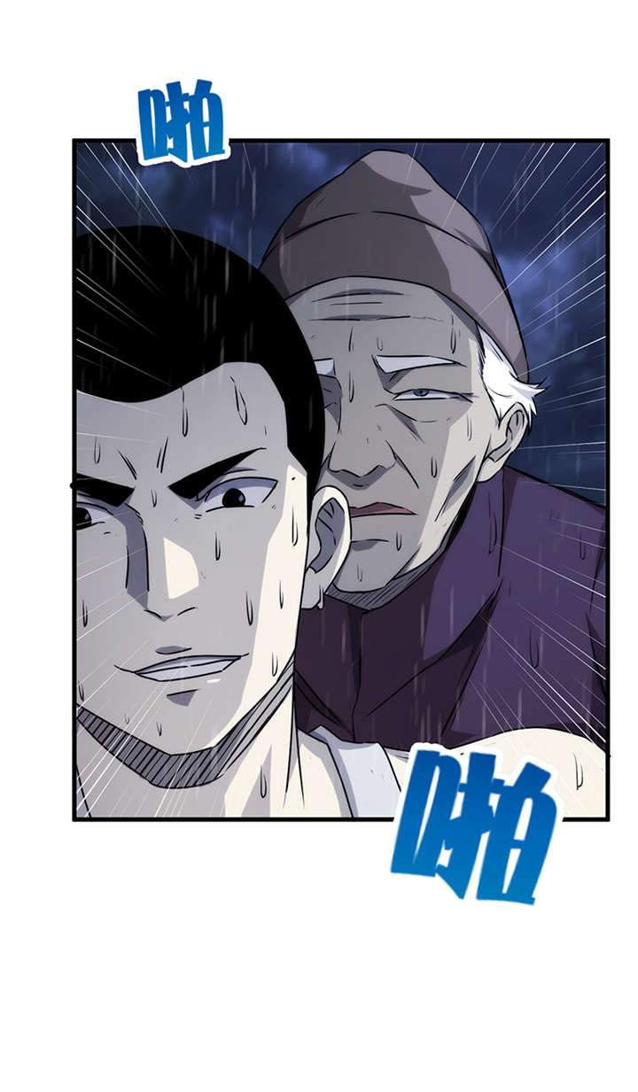 苍山脚下兰若寺漫画,第10章：悬剑（上）4图