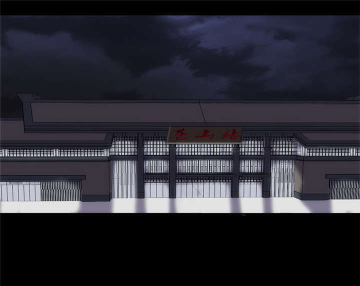 苍山脚下兰若寺漫画,第1章：灰仙儿（上）2图