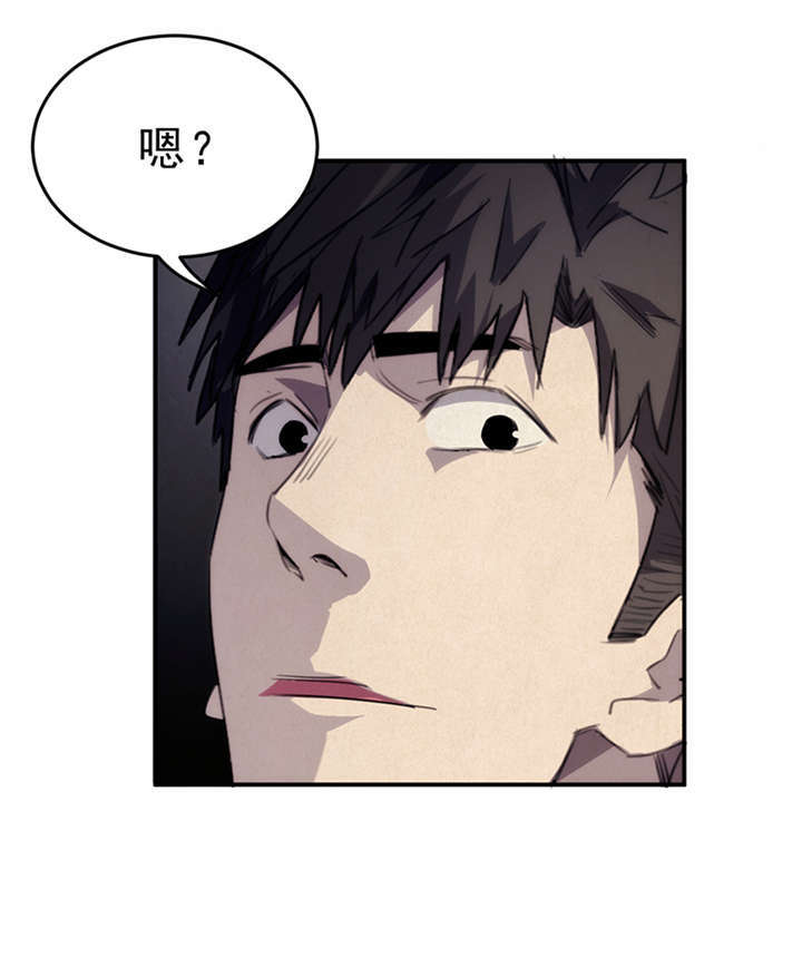 苍山脚下兰若寺漫画,第5章：饥荒（上）4图