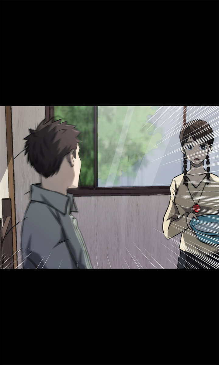 苍山脚下兰若寺漫画,第9章：天葬（下）5图