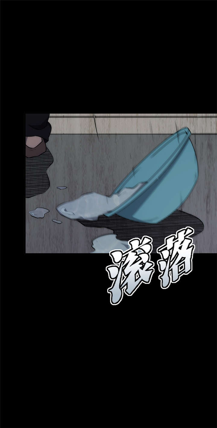 苍山脚下兰若寺漫画,第9章：天葬（下）3图