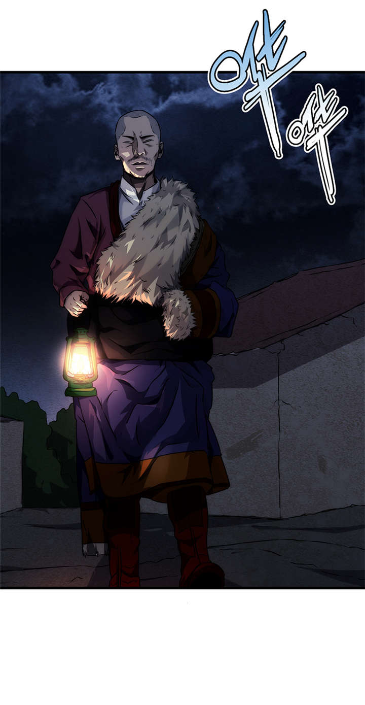 苍山脚下兰若寺漫画,第8章：天葬（上）5图