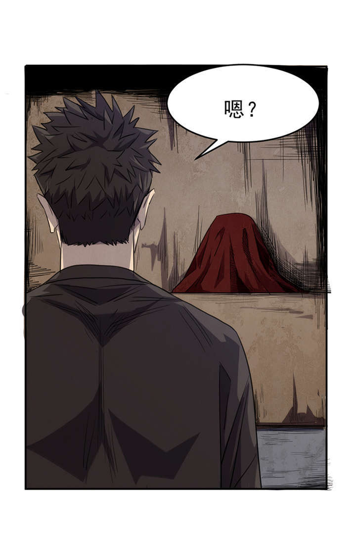 苍山脚下兰若寺漫画,第5章：饥荒（上）4图