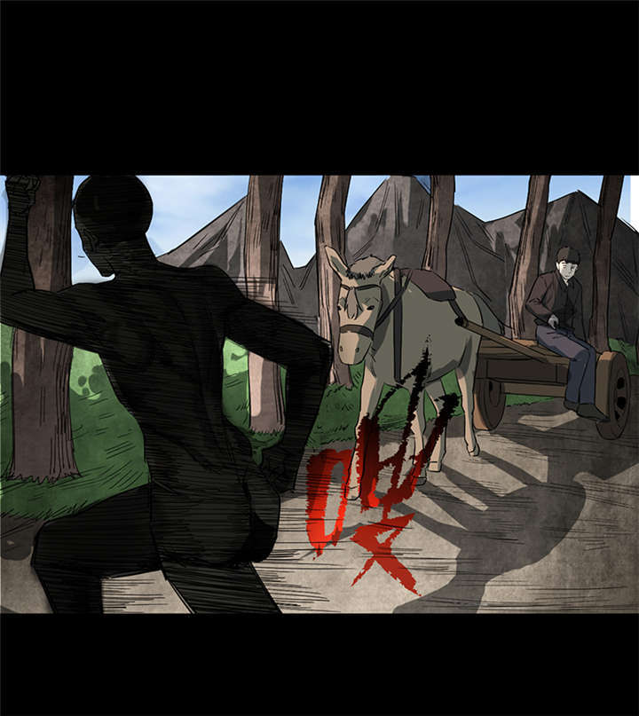 苍山脚下兰若寺漫画,第4章：赤珠（下）3图