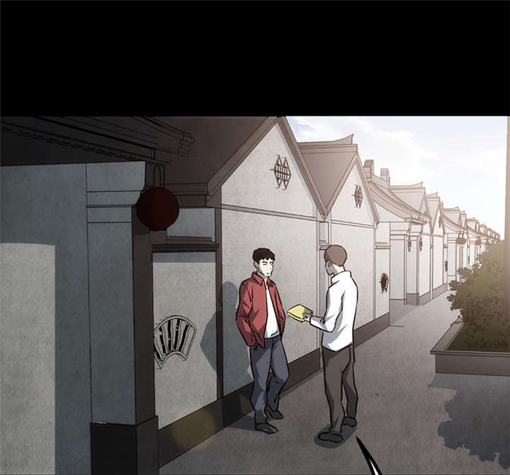 苍山脚下兰若寺漫画,第3章：赤珠（上）2图