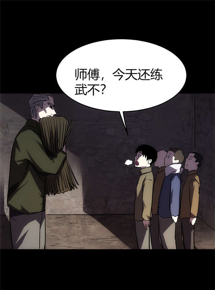 苍山脚下兰若寺漫画,第1章：灰仙儿（上）5图
