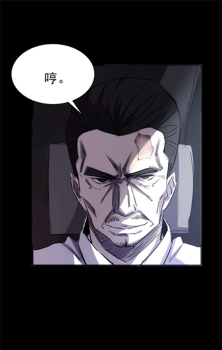 苍山脚下兰若寺漫画,第1章：灰仙儿（上）3图