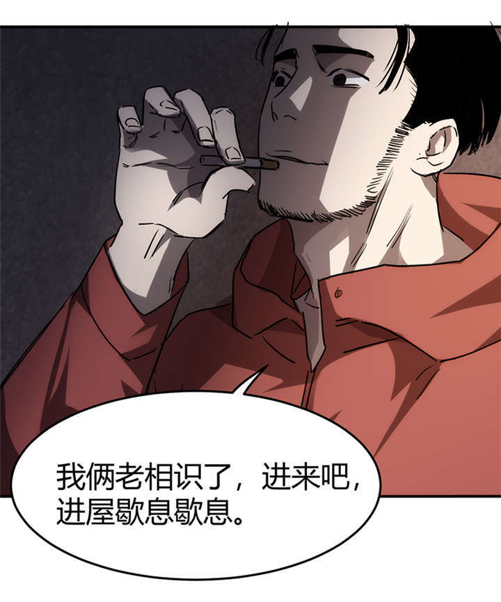 苍山脚下兰若寺漫画,第2章：灰仙儿（下）5图