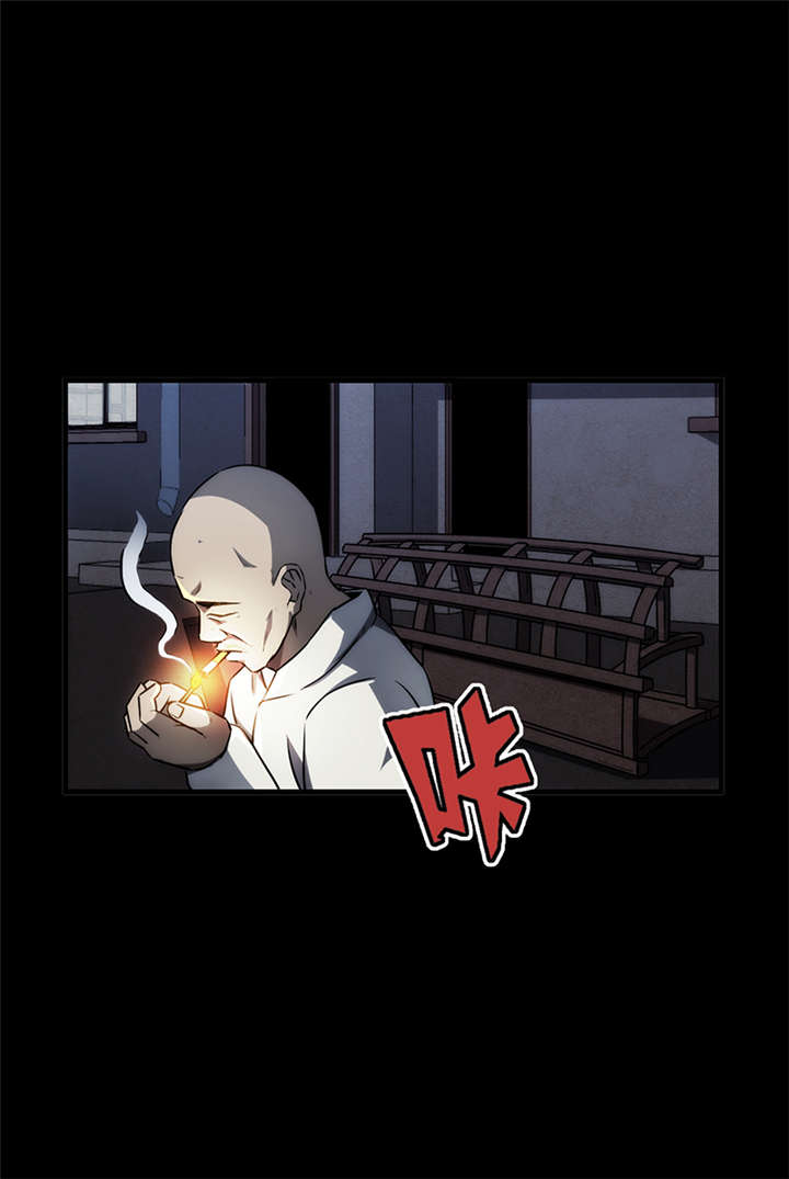 苍山脚下兰若寺漫画,第8章：天葬（上）4图