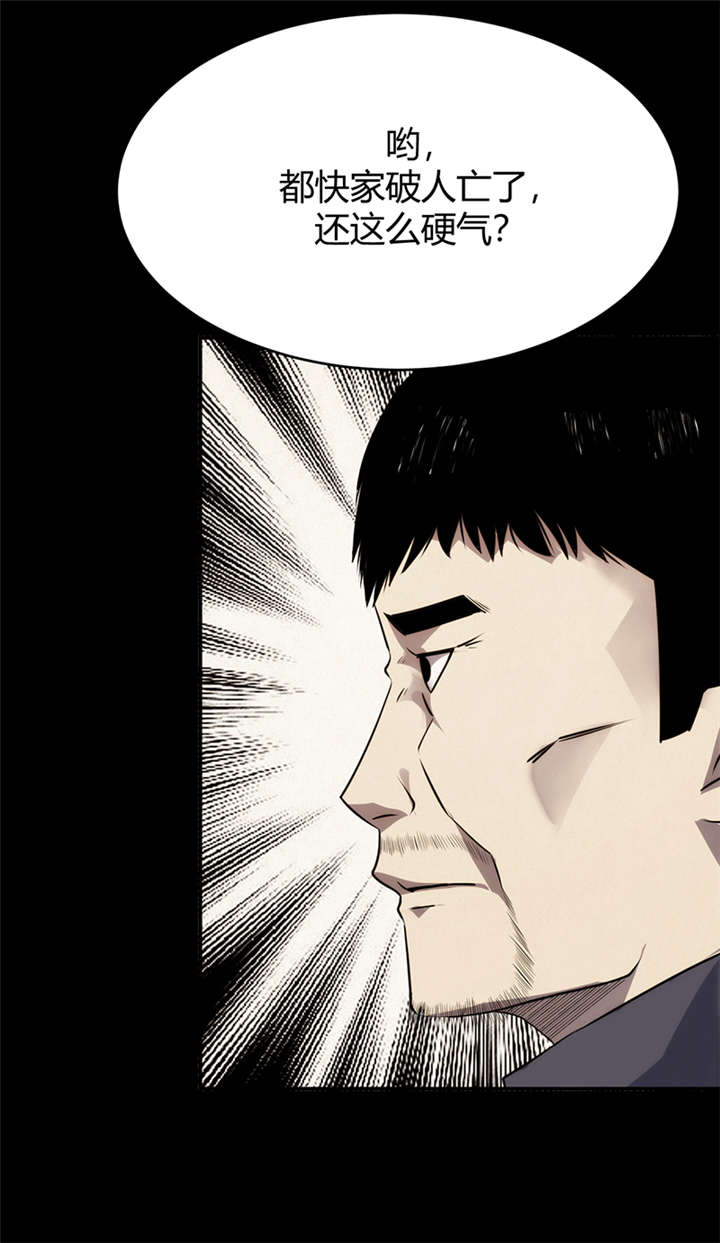苍山脚下兰若寺漫画,第6章：饥荒（中）1图